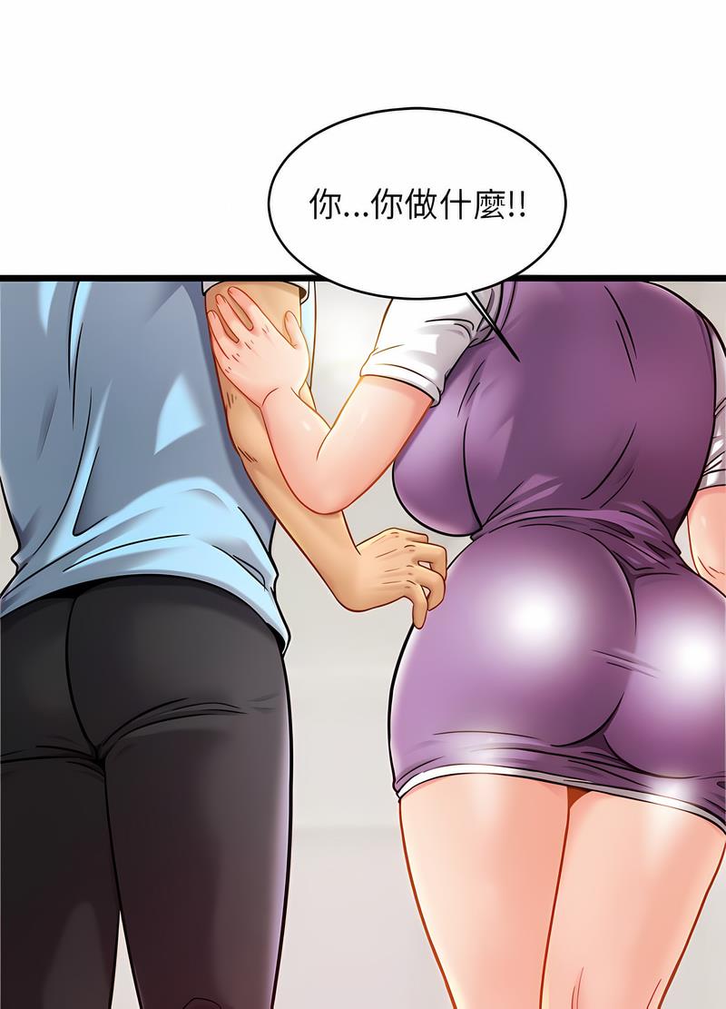 第17话 - 第84.jpg页