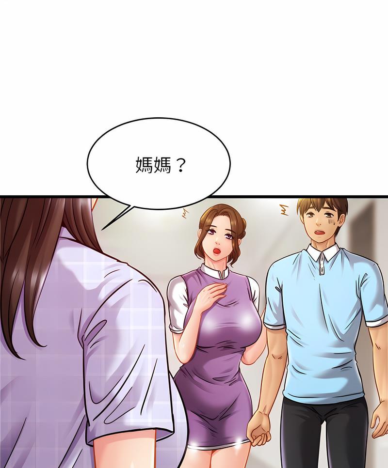 第17话 - 第87.jpg页