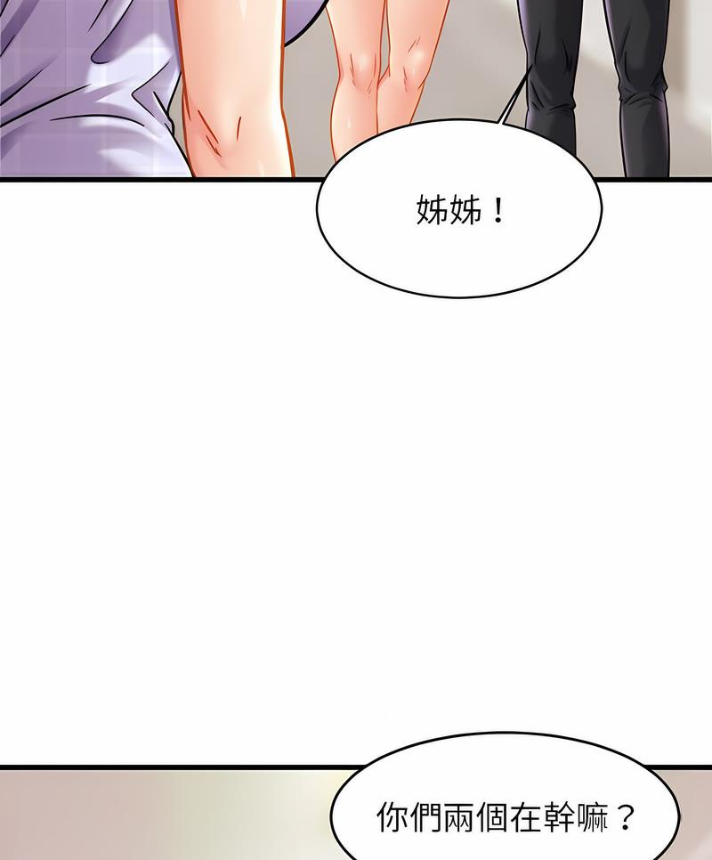 第17话 - 第88.jpg页