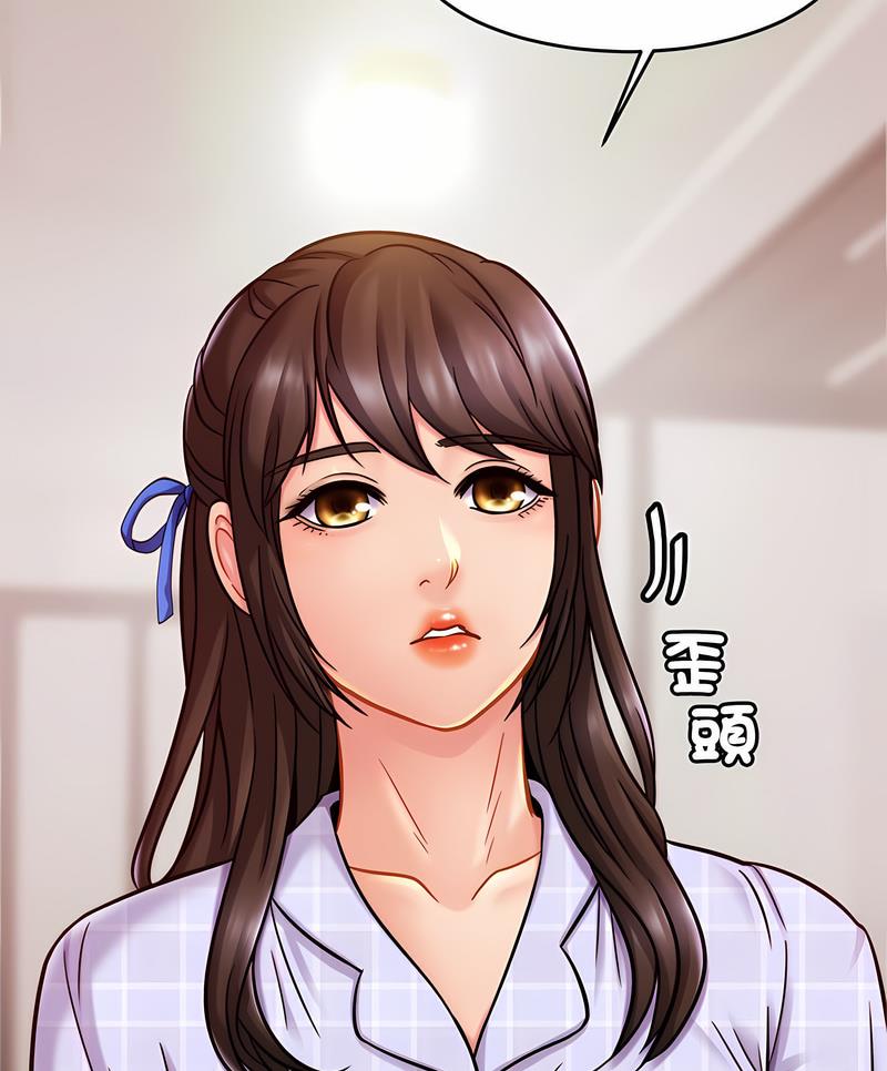 第17话 - 第89.jpg页
