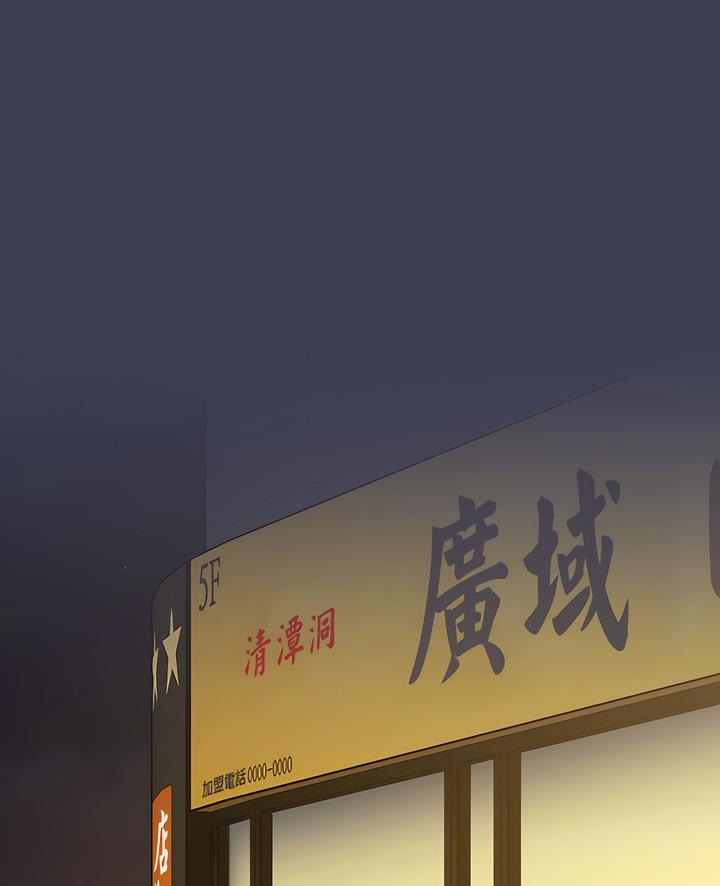 第80话 - 第1.jpg页