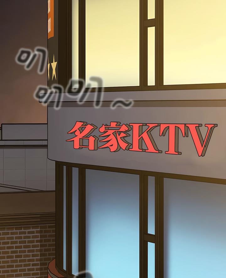 第80话 - 第2.jpg页