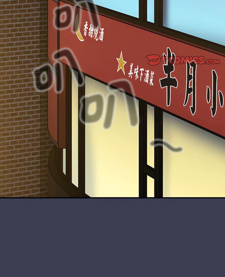 第80话 - 第3.jpg页