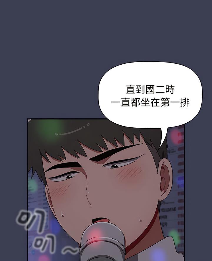 第80话 - 第7.jpg页