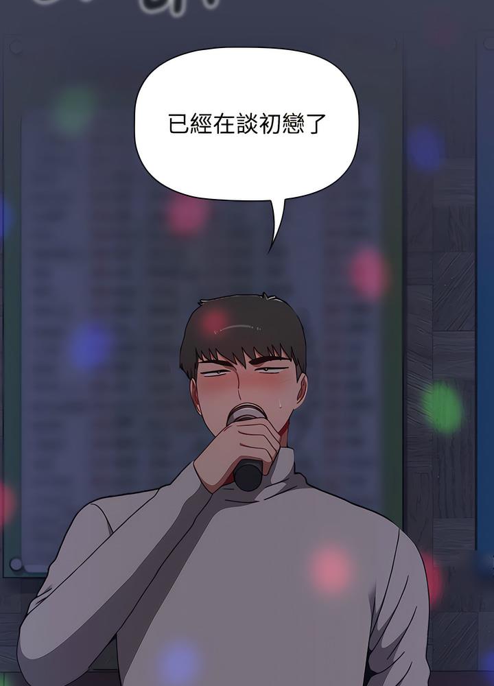 第80话 - 第10.jpg页