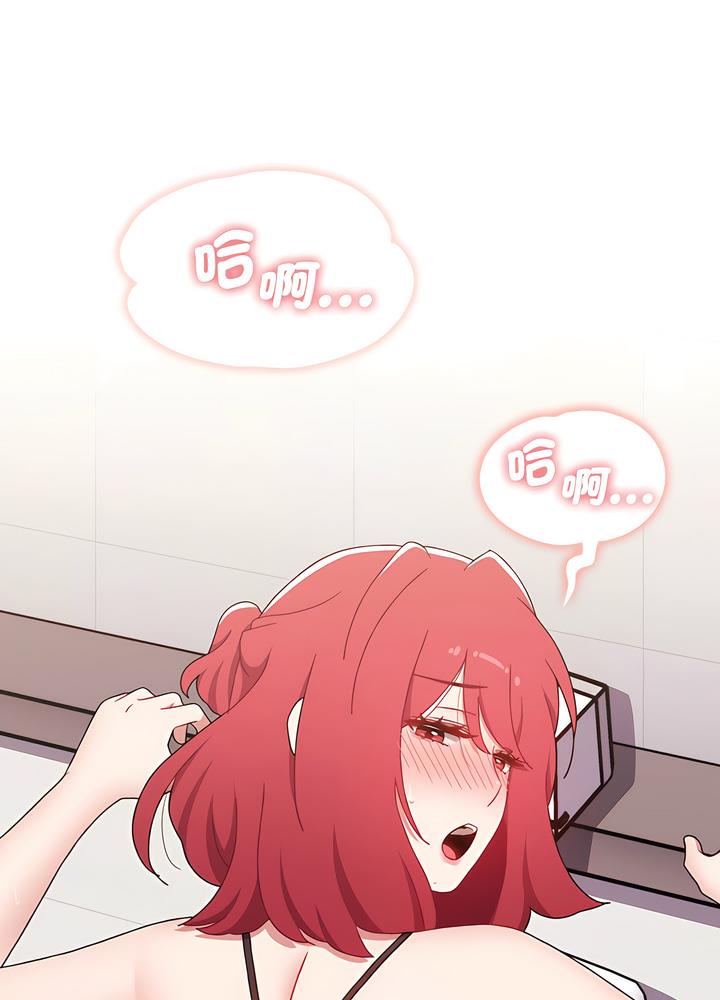 第80话 - 第16.jpg页