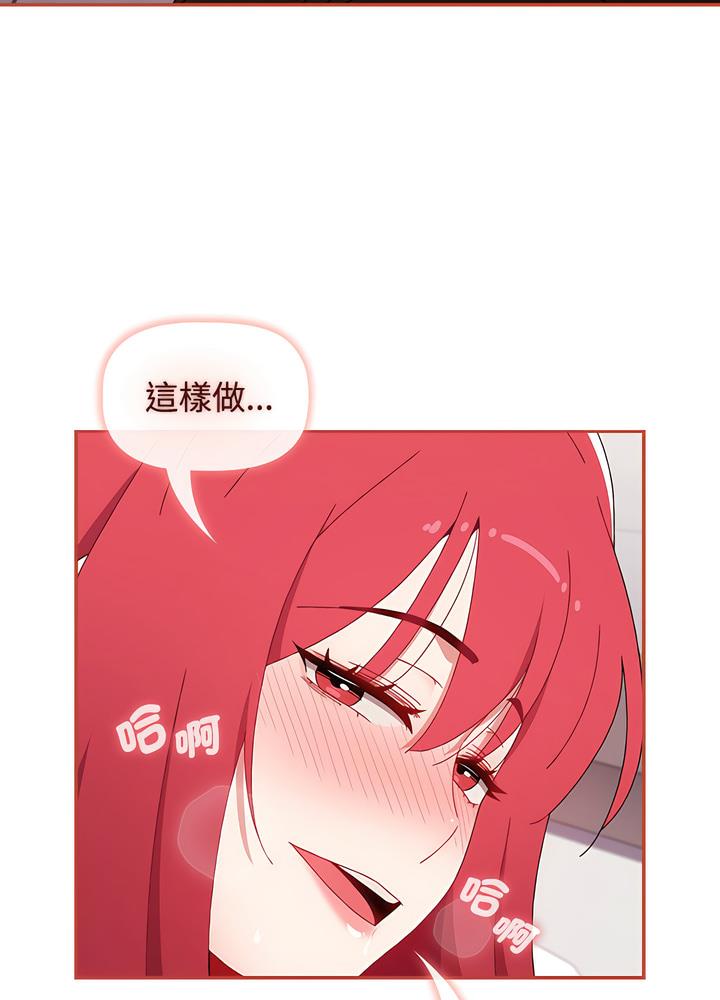 第80话 - 第19.jpg页