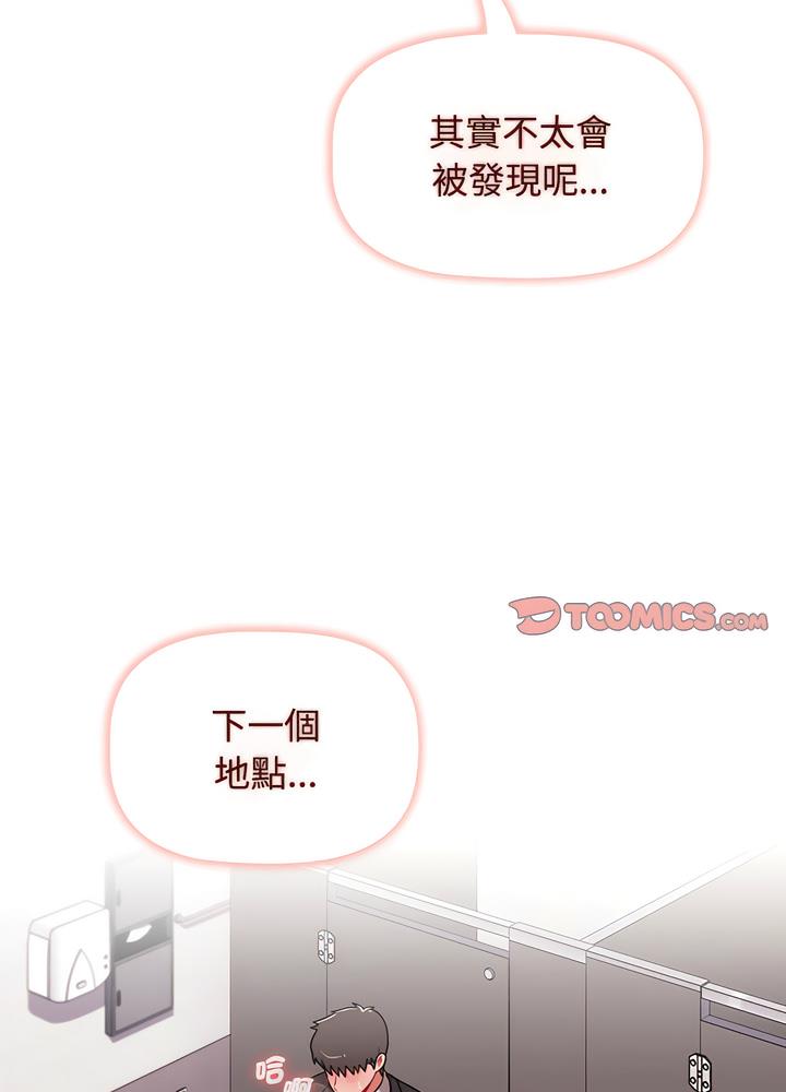 第80话 - 第20.jpg页