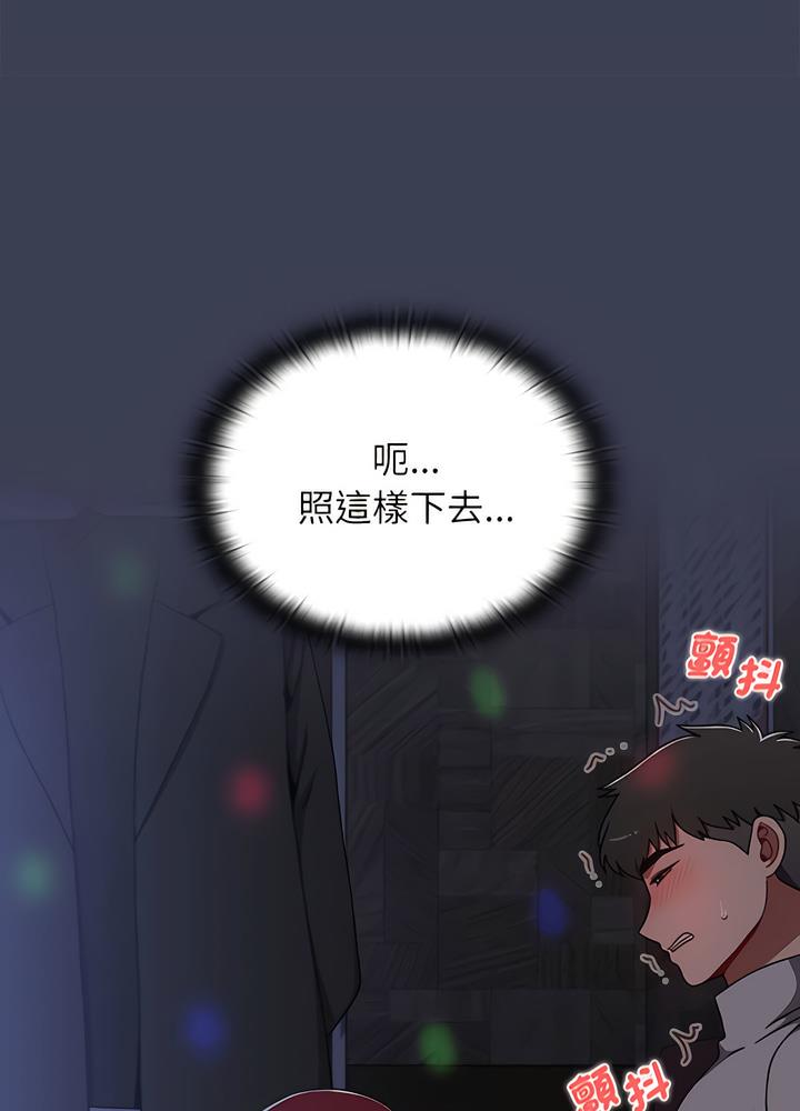 第80话 - 第26.jpg页