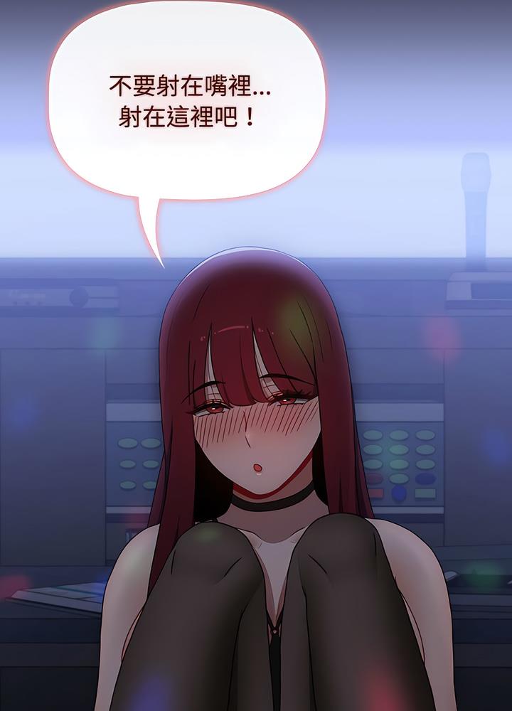 第80话 - 第30.jpg页