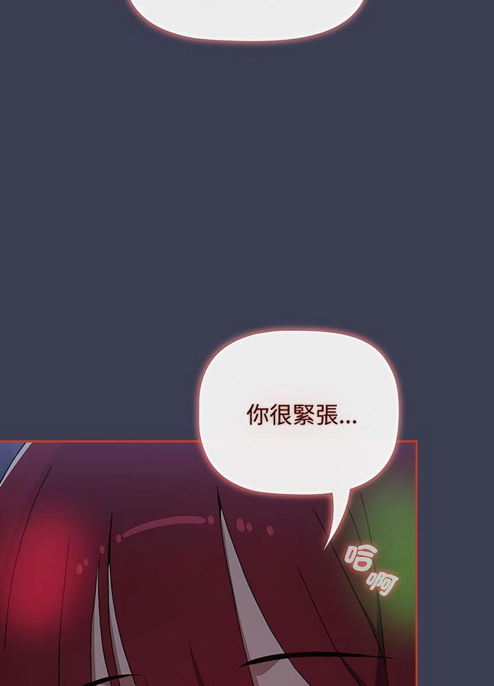 第80话 - 第32.jpg页