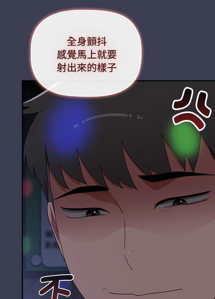第80话 - 第34.jpg页