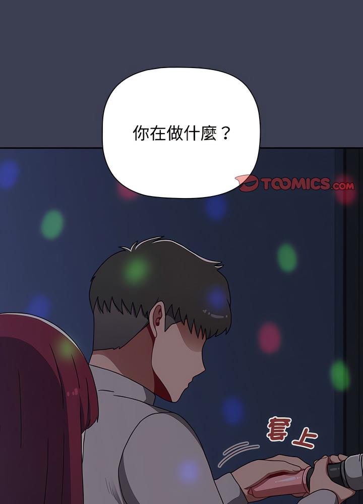 第80话 - 第37.jpg页