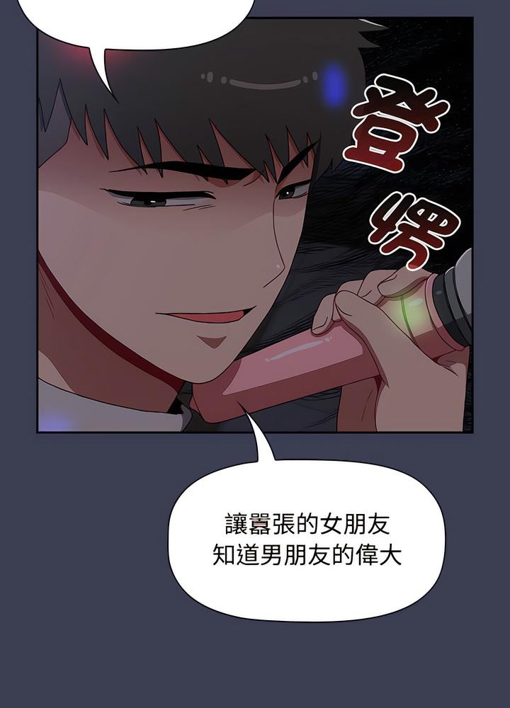 第80话 - 第39.jpg页