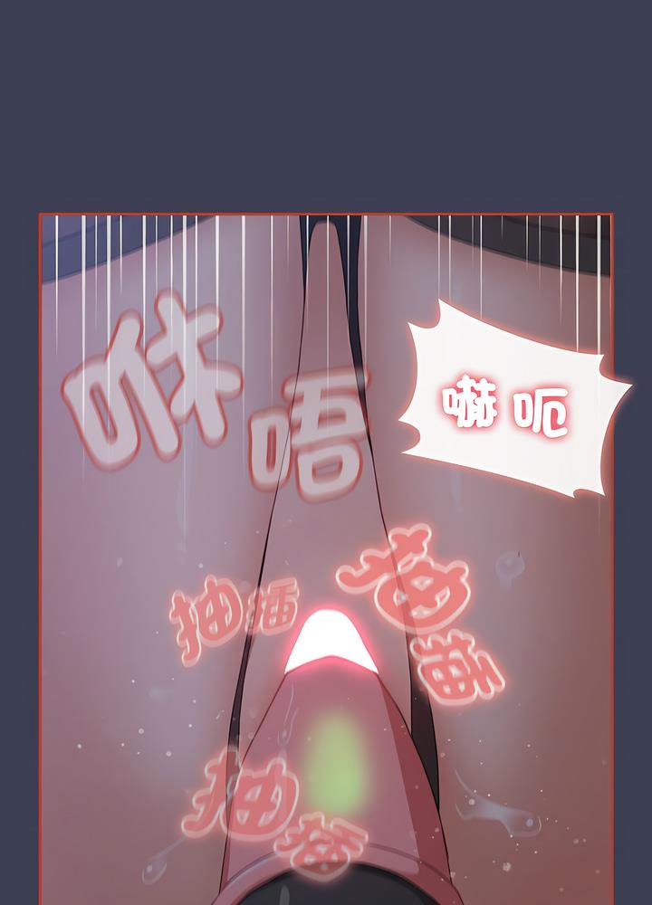 第80话 - 第41.jpg页