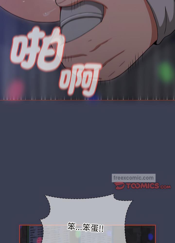 第80话 - 第45.jpg页
