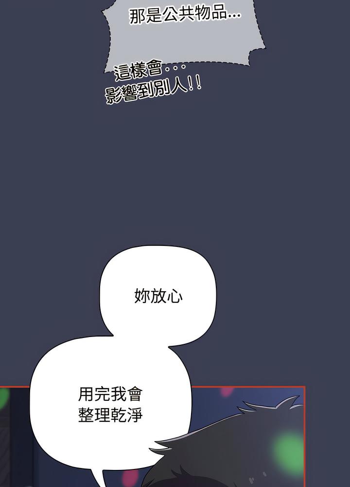 第80话 - 第47.jpg页