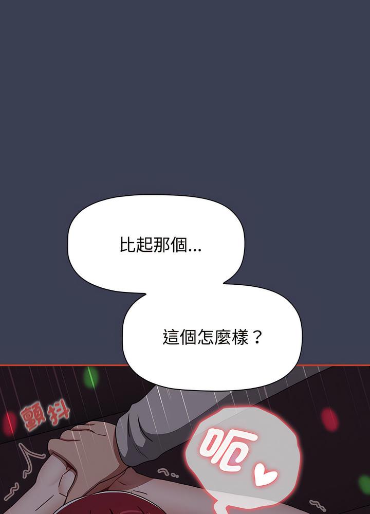 第80话 - 第49.jpg页