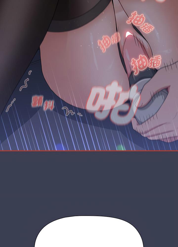 第80话 - 第51.jpg页