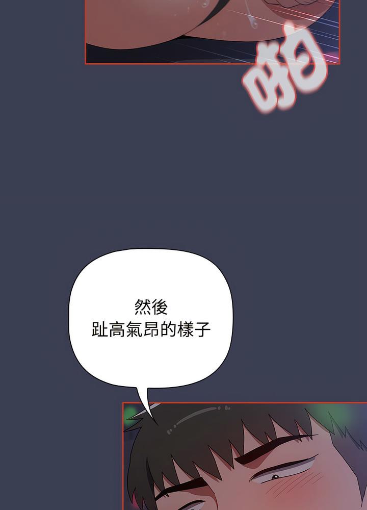 第80话 - 第55.jpg页