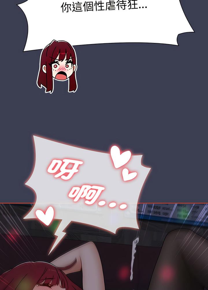 第80话 - 第57.jpg页