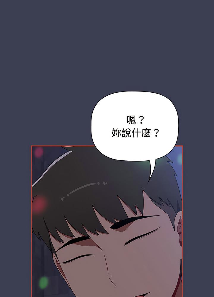 第80话 - 第59.jpg页