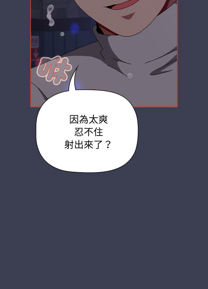 第80话 - 第60.jpg页