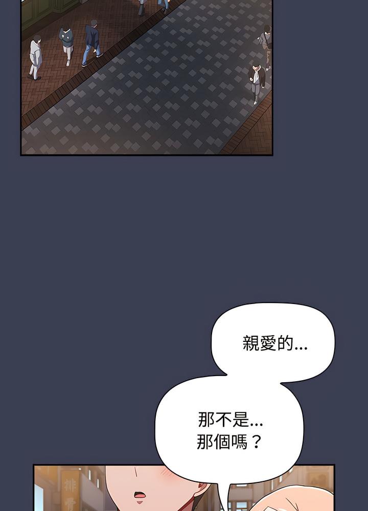 第80话 - 第65.jpg页