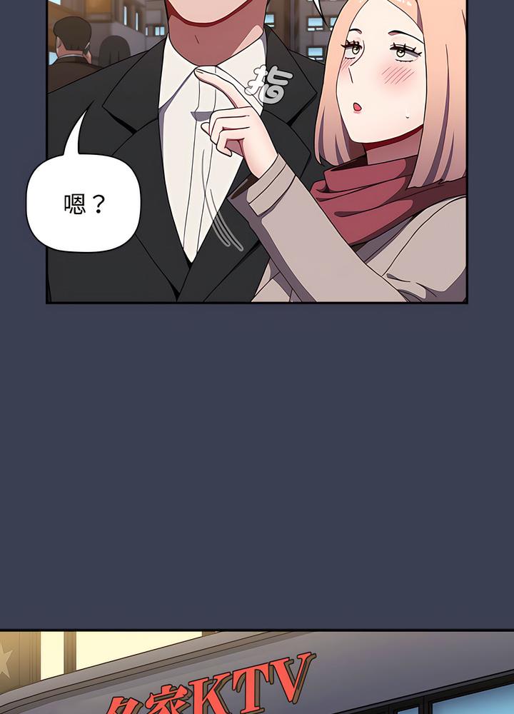 第80话 - 第66.jpg页