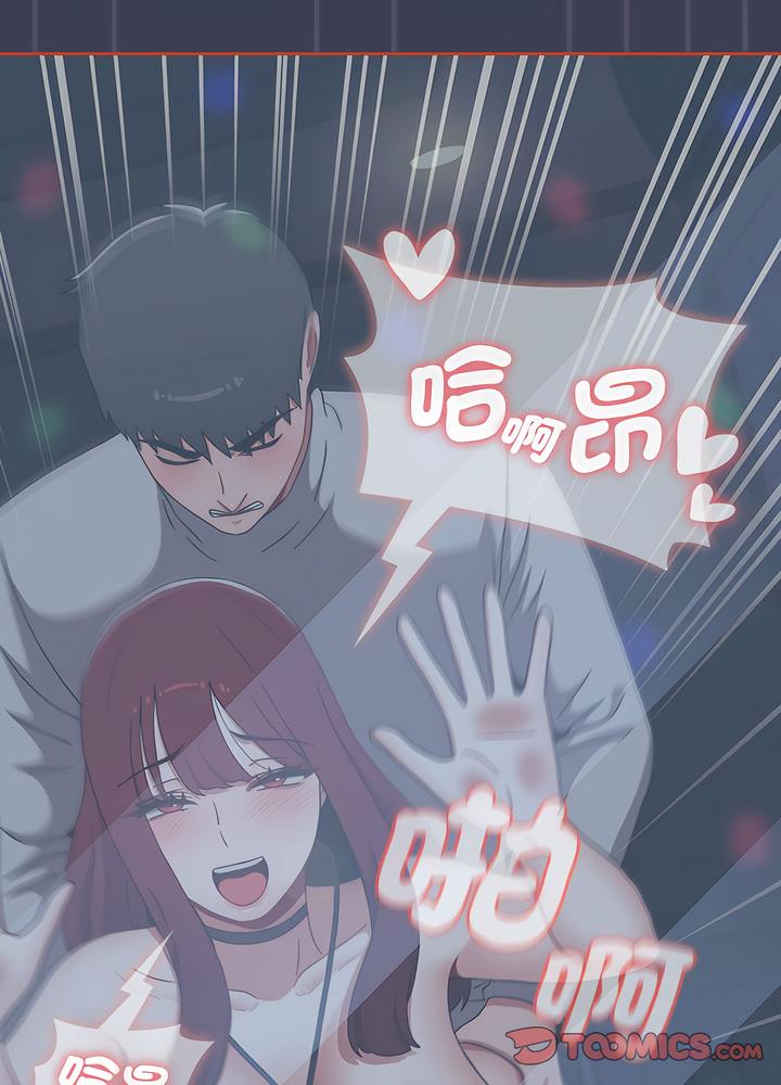 第80话 - 第70.jpg页