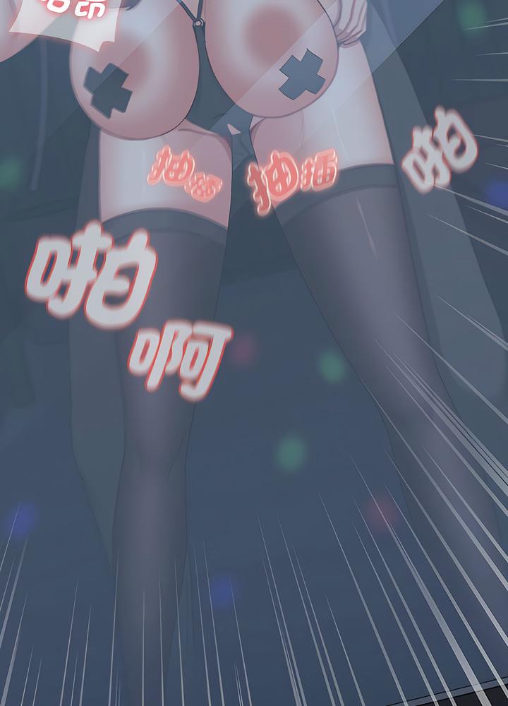 第80话 - 第71.jpg页
