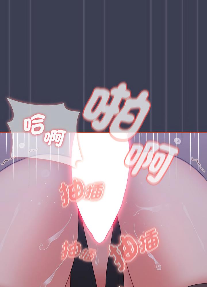 第80话 - 第74.jpg页