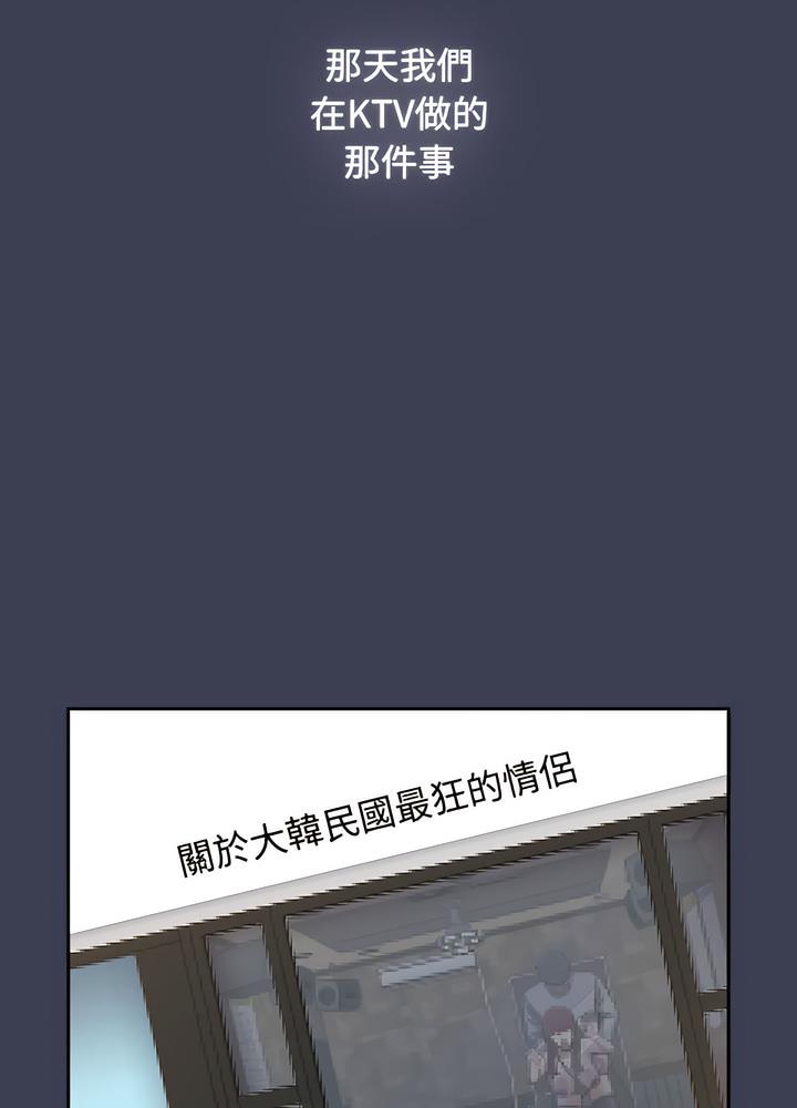 第80话 - 第77.jpg页