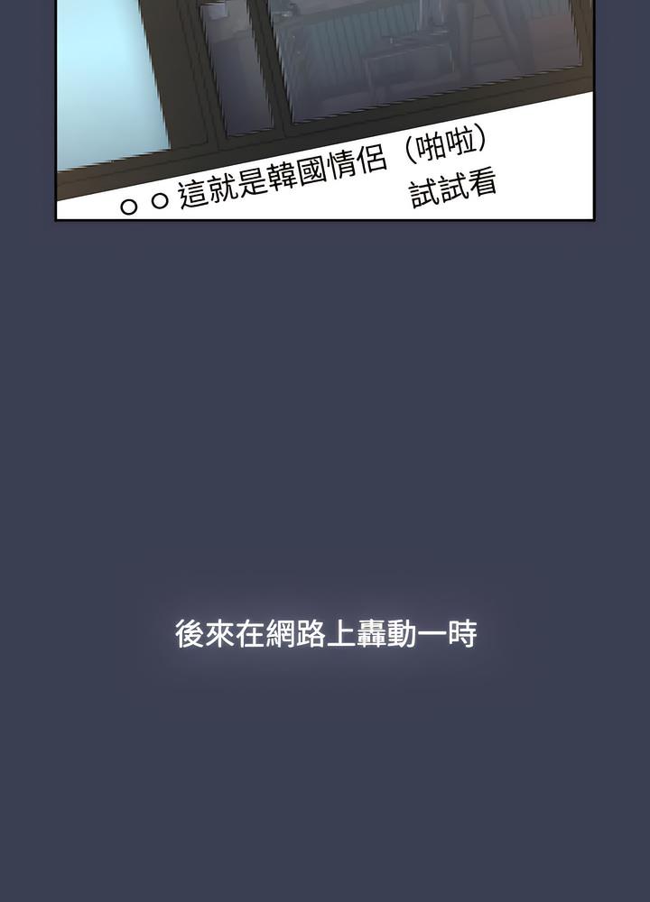 第80话 - 第78.jpg页