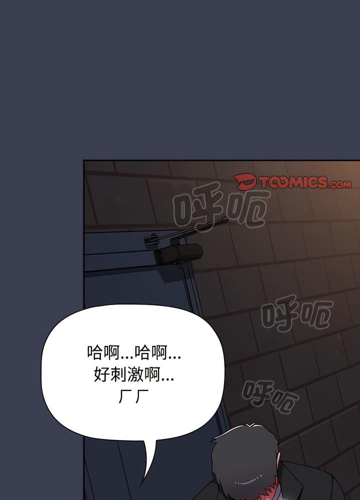 第80话 - 第79.jpg页