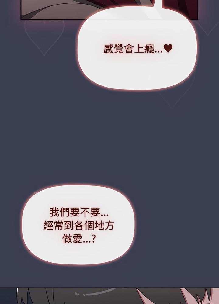 第80话 - 第83.jpg页