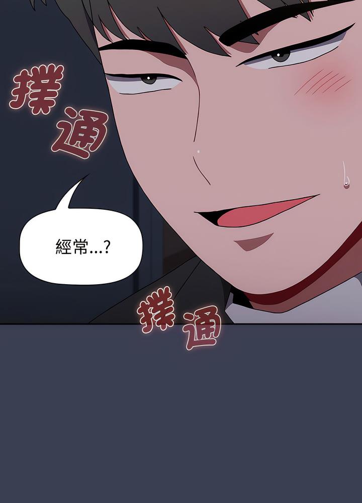 第80话 - 第84.jpg页