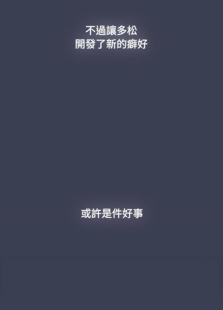 第80话 - 第85.jpg页