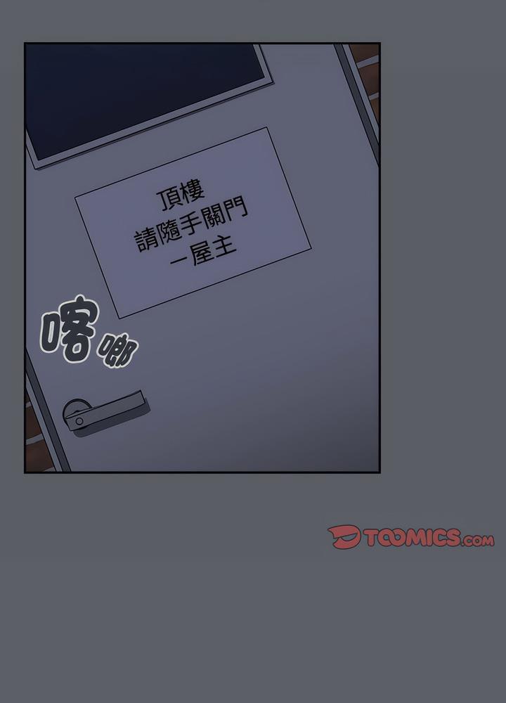 第80话 - 第87.jpg页