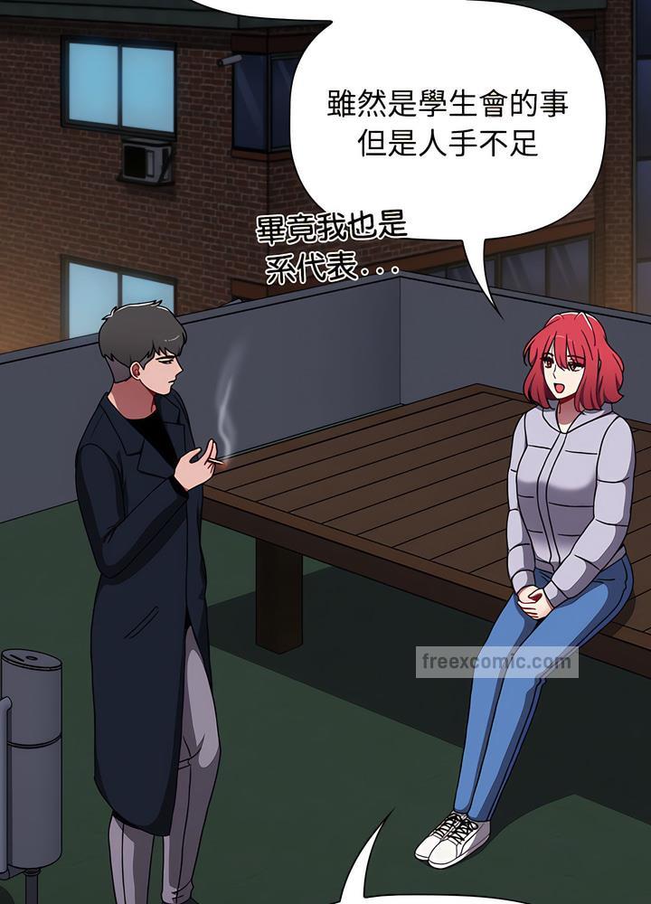 第80话 - 第90.jpg页