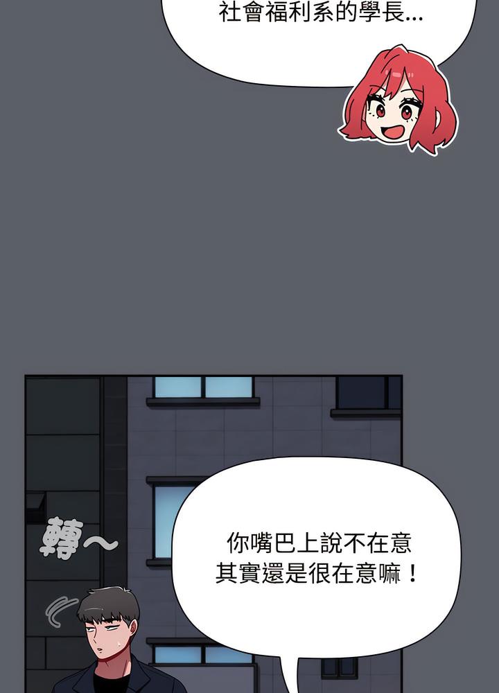 第80话 - 第93.jpg页