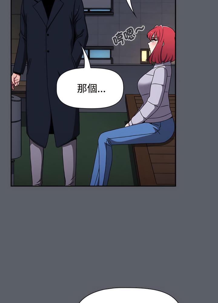 第80话 - 第94.jpg页