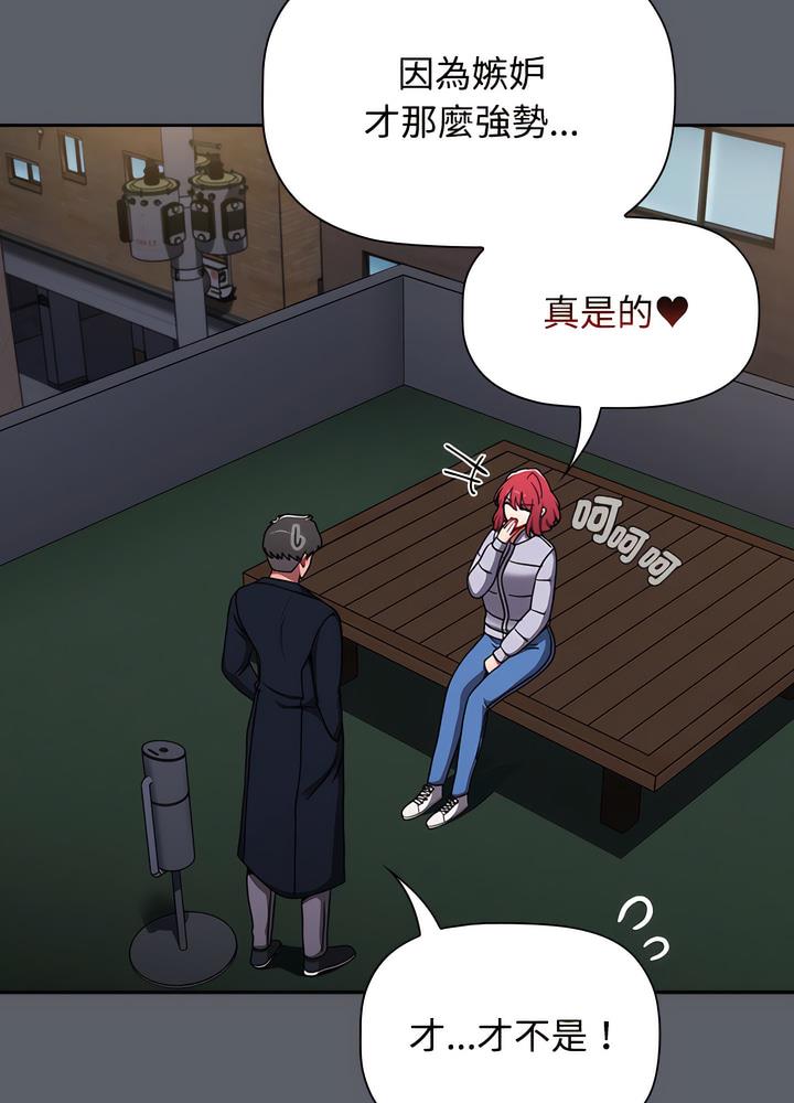 第80话 - 第95.jpg页