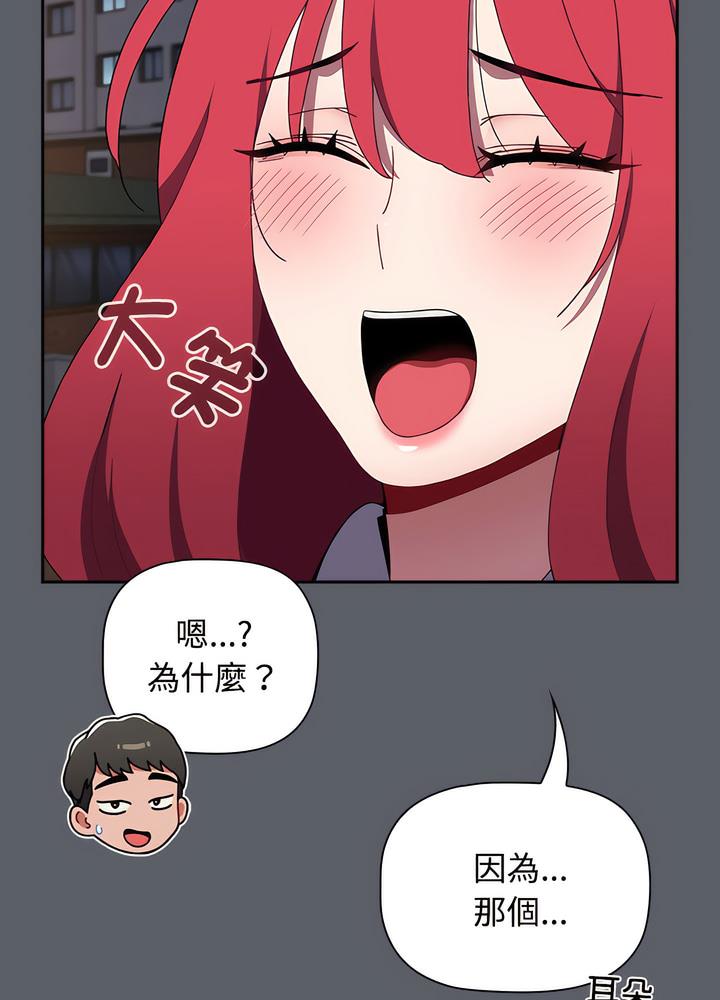 第80话 - 第97.jpg页