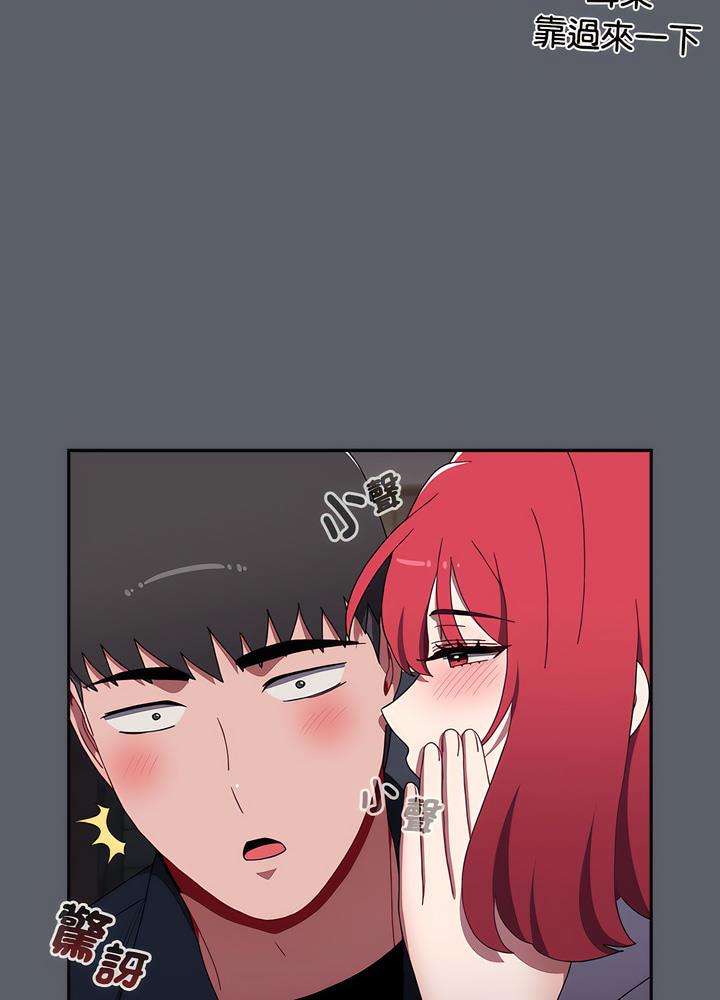 第80话 - 第98.jpg页