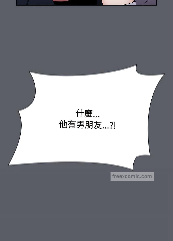 第80话 - 第99.jpg页