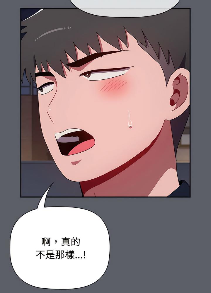 第80话 - 第105.jpg页