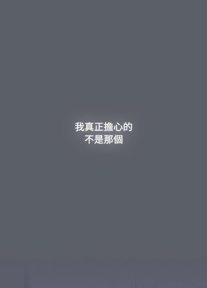 第80话 - 第106.jpg页
