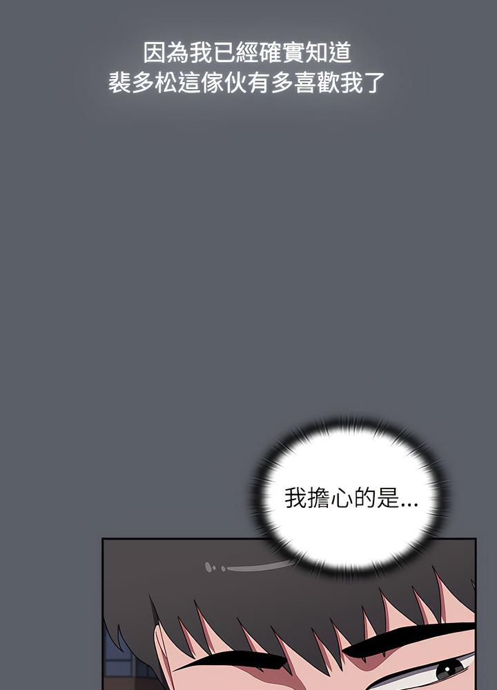 第80话 - 第109.jpg页