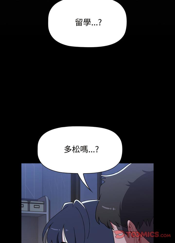 第80话 - 第112.jpg页